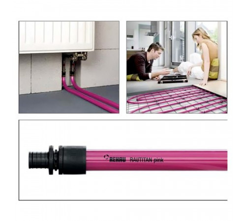 Труба из сшитого полиэтилена Rehau Rautitan pink 20x2,8 (бухта: 120 м)