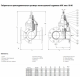 Задвижка AVK клиновая тройниковая фланцевая COMBI-TEE DN100/100 PN16