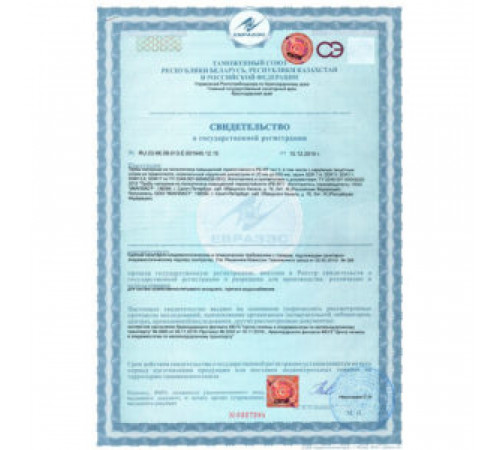Патрубок чугунный фланец-гладкий конец ПФГ 900 мм